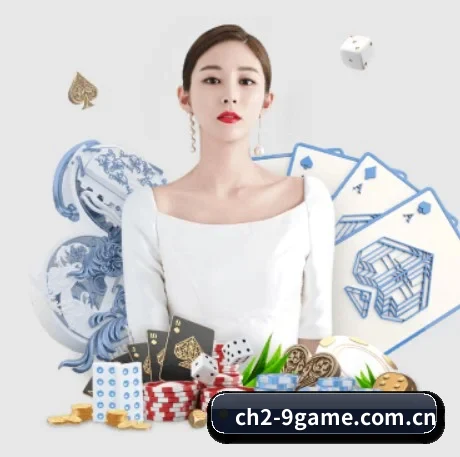九游娱乐官方网站入口 APP 界面